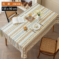 【Osun】135x90cm波西米亞風民族風防水防油免洗棉麻布藝流蘇民宿餐桌巾桌布(顏色任選/CE422)_16 【Osun】135x90cm波西米亞風民族風防水防油免洗棉麻布藝流蘇民宿餐桌巾桌布(顏色任選/CE422)_16