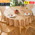 【Osun】120cm內直徑圓桌歐式防水防油防燙免洗桌布加厚餐桌巾(加厚PVC/CE422)_15 【Osun】120cm內直徑圓桌歐式防水防油防燙免洗桌布加厚餐桌巾(加厚PVC/CE422)_15