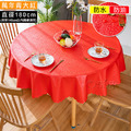 【Osun】140cm內直徑圓桌歐式防水防油防燙免洗桌布加厚餐桌巾(加厚PVC/CE422)_14 【Osun】140cm內直徑圓桌歐式防水防油防燙免洗桌布加厚餐桌巾(加厚PVC/CE422)_14