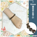 【Osun】5A級10mm96鑽切茶水晶煙水晶造型手鍊(多款任選/CE476)_2 【Osun】5A級10mm96鑽切茶水晶煙水晶造型手鍊(多款任選/CE476)_2