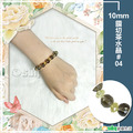 【Osun】5A級10mm96鑽切茶水晶煙水晶造型手鍊(多款任選/CE476)_8 【Osun】5A級10mm96鑽切茶水晶煙水晶造型手鍊(多款任選/CE476)_8