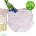 【Osun】12件組抑菌印花中腰石墨烯女內褲包臀嫘縈貼身舒適(CE455-134) 【Osun】12件組抑菌印花中腰石墨烯女內褲包臀嫘縈貼身舒適(CE455-134)
