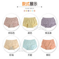 【Osun】12件組無車縫超彈收腹提臀中腰緹花抑菌石墨烯女內褲(CE455-122)_3 【Osun】12件組無車縫超彈收腹提臀中腰緹花抑菌石墨烯女內褲(CE455-122)_3