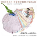 【Osun】12件組抑菌印花中腰石墨烯女內褲包臀嫘縈貼身舒適(CE455-134)_2 【Osun】12件組抑菌印花中腰石墨烯女內褲包臀嫘縈貼身舒適(CE455-134)_2