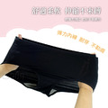 【Osun】12件組黑色少淑女嫘縈三角內褲中腰涼薄透氣舒適(CE455-820)_6 【Osun】12件組黑色少淑女嫘縈三角內褲中腰涼薄透氣舒適(CE455-820)_6