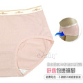 【Osun】12件組少淑女純色白色腰頭中腰抗菌嫘縈nice三角內褲(CE455-945)_9 【Osun】12件組少淑女純色白色腰頭中腰抗菌嫘縈nice三角內褲(CE455-945)_9