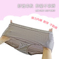 【Osun】抑菌條紋中腰石墨烯女內褲包臀棉質透氣貼身舒適(12件組/CE455-566)_6 【Osun】抑菌條紋中腰石墨烯女內褲包臀棉質透氣貼身舒適(12件組/CE455-566)_6