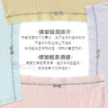 【Osun】12件組少淑女中腰紅豆杉纖維抗菌淨化嫘縈內褲平滑柔軟輕盈(CE455-223)_4 【Osun】12件組少淑女中腰紅豆杉纖維抗菌淨化嫘縈內褲平滑柔軟輕盈(CE455-223)_4