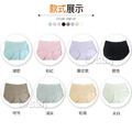 【Osun】12件組蠶絲蛋白纖維嫘縈絲滑柔順潤膚抗菌中高腰女內褲修身提臀(CE455-250)_3 【Osun】12件組蠶絲蛋白纖維嫘縈絲滑柔順潤膚抗菌中高腰女內褲修身提臀(CE455-250)_3