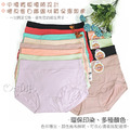 【Osun】12件組膠原蛋白纖維除異味保濕親膚中腰女內褲修身提臀貼身舒適(CE455-4205)_2 【Osun】12件組膠原蛋白纖維除異味保濕親膚中腰女內褲修身提臀貼身舒適(CE455-4205)_2