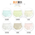 【Osun】12件組少女學生涼感蠶絲蛋白纖維嫘縈絲滑柔順抑菌中腰內褲(CE455-235)_3 【Osun】12件組少女學生涼感蠶絲蛋白纖維嫘縈絲滑柔順抑菌中腰內褲(CE455-235)_3
