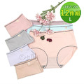 【Osun】12件組少淑女純色石墨烯遠紅外線抗菌中腰內褲修身包臀棉質貼身舒適(CE455-204) 【Osun】12件組少淑女純色石墨烯遠紅外線抗菌中腰內褲修身包臀棉質貼身舒適(CE455-204)