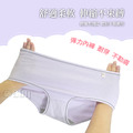 【Osun】12件組少淑女純色石墨烯遠紅外線抗菌中腰內褲修身包臀棉質貼身舒適(CE455-204)_7 【Osun】12件組少淑女純色石墨烯遠紅外線抗菌中腰內褲修身包臀棉質貼身舒適(CE455-204)_7
