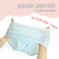 【Osun】12件組少女學生涼感蠶絲蛋白纖維嫘縈絲滑柔順抑菌中腰內褲(CE455-235)_8 【Osun】12件組少女學生涼感蠶絲蛋白纖維嫘縈絲滑柔順抑菌中腰內褲(CE455-235)_8