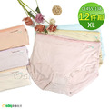 【Osun】12件組抑菌中腰石墨烯HappyFlower女內褲包臀嫘縈貼身舒適(CE455-138) 【Osun】12件組抑菌中腰石墨烯HappyFlower女內褲包臀嫘縈貼身舒適(CE455-138)