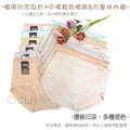 【Osun】12件組抑菌中腰石墨烯HappyFlower女內褲包臀嫘縈貼身舒適(CE455-138)_2 【Osun】12件組抑菌中腰石墨烯HappyFlower女內褲包臀嫘縈貼身舒適(CE455-138)_2