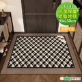 【Osun】90x150cm新款歐風高尚典雅入門地毯玄關耐磨除塵地墊防滑墊(克洛菲CE443) 【Osun】90x150cm新款歐風高尚典雅入門地毯玄關耐磨除塵地墊防滑墊(克洛菲CE443)