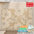 【Osun】80x120cm原色初心簡約入門地毯玄關吸水耐磨耐蹭防滑易打理地墊(CE443)_1 【Osun】80x120cm原色初心簡約入門地毯玄關吸水耐磨耐蹭防滑易打理地墊(CE443)_1