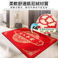 【Osun】中國風喜慶平安喜樂玄關大門客廳餐廳防滑吸水地墊地毯(50X80cm/CE482)_4 【Osun】中國風喜慶平安喜樂玄關大門客廳餐廳防滑吸水地墊地毯(50X80cm/CE482)_4