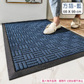【Osun】60x90cm酒店商場家用大門口橡膠防滑地毯地墊防塵腳墊(方語CE443)_15 【Osun】60x90cm酒店商場家用大門口橡膠防滑地毯地墊防塵腳墊(方語CE443)_15