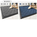 【Osun】90x150cm酒店商場家用大門口橡膠防滑地毯地墊防塵腳墊(方語CE443)_13 【Osun】90x150cm酒店商場家用大門口橡膠防滑地毯地墊防塵腳墊(方語CE443)_13