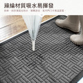 【Osun】90x150cm酒店商場家用大門口橡膠防滑地毯地墊防塵腳墊(方語CE443)_7 【Osun】90x150cm酒店商場家用大門口橡膠防滑地毯地墊防塵腳墊(方語CE443)_7