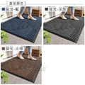 【Osun】60x90cm戶外門口地墊刮泥易打理耐磨耐蹭防滑腳墊地毯(探戈CE443)_11 【Osun】60x90cm戶外門口地墊刮泥易打理耐磨耐蹭防滑腳墊地毯(探戈CE443)_11