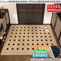 【Osun】60x90cm新款歐風高尚典雅入門地毯玄關耐磨除塵地墊防滑墊(克洛菲CE443)_1 【Osun】60x90cm新款歐風高尚典雅入門地毯玄關耐磨除塵地墊防滑墊(克洛菲CE443)_1