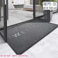【Osun】90x150cm北歐現代簡約家用進門入戶地墊防滑耐磨易清洗(羅門CE443)_12 【Osun】90x150cm北歐現代簡約家用進門入戶地墊防滑耐磨易清洗(羅門CE443)_12