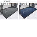 【Osun】60x90cm北歐現代簡約家用進門入戶地墊防滑耐磨易清洗(羅門CE443)_11 【Osun】60x90cm北歐現代簡約家用進門入戶地墊防滑耐磨易清洗(羅門CE443)_11