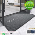 【Osun】60x90cm北歐現代簡約家用進門入戶地墊防滑耐磨易清洗(羅門CE443) 【Osun】60x90cm北歐現代簡約家用進門入戶地墊防滑耐磨易清洗(羅門CE443)