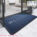 【Osun】60x90cm北歐現代簡約家用進門入戶地墊防滑耐磨易清洗(羅門CE443)_13 【Osun】60x90cm北歐現代簡約家用進門入戶地墊防滑耐磨易清洗(羅門CE443)_13