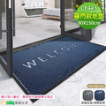 【Osun】90x150cm北歐現代簡約家用進門入戶地墊防滑耐磨易清洗(羅門CE443) 【Osun】90x150cm北歐現代簡約家用進門入戶地墊防滑耐磨易清洗(羅門CE443)