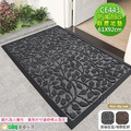 【Osun】61x92cm美式商用橡膠入門地墊易打理防滑刮沙除塵踏腳墊(橄欖枝林CE443) 【Osun】61x92cm美式商用橡膠入門地墊易打理防滑刮沙除塵踏腳墊(橄欖枝林CE443)