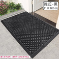 【Osun】81x122cm美式商用橡膠入門地墊易打理防滑刮沙除塵踏腳墊(橄欖枝林CE443)_15 【Osun】81x122cm美式商用橡膠入門地墊易打理防滑刮沙除塵踏腳墊(橄欖枝林CE443)_15