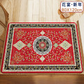 【Osun】80x120cm古典凱尼絨玄關入門地墊除塵耐磨易打理進門地毯(花宴CE443)_12 【Osun】80x120cm古典凱尼絨玄關入門地墊除塵耐磨易打理進門地毯(花宴CE443)_12