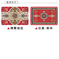 【Osun】80x120cm古典凱尼絨玄關入門地墊除塵耐磨易打理進門地毯(花宴CE443)_10 【Osun】80x120cm古典凱尼絨玄關入門地墊除塵耐磨易打理進門地毯(花宴CE443)_10