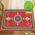 【Osun】80x120cm古典凱尼絨玄關入門地墊除塵耐磨易打理進門地毯(花宴CE443) 【Osun】80x120cm古典凱尼絨玄關入門地墊除塵耐磨易打理進門地毯(花宴CE443)