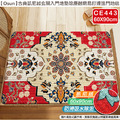 【Osun】60x90cm古典凱尼絨玄關入門地墊除塵耐磨易打理進門地毯(花宴CE443)_1 【Osun】60x90cm古典凱尼絨玄關入門地墊除塵耐磨易打理進門地毯(花宴CE443)_1