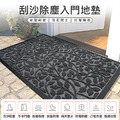 【Osun】81x122cm美式商用橡膠入門地墊易打理防滑刮沙除塵踏腳墊(橄欖枝林CE443)_2 【Osun】81x122cm美式商用橡膠入門地墊易打理防滑刮沙除塵踏腳墊(橄欖枝林CE443)_2