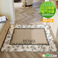 【Osun】60x90cm北歐風家用簡約花卉進門地毯地墊玄關刮沙除塵墊(花枝細語CE443) 【Osun】60x90cm北歐風家用簡約花卉進門地毯地墊玄關刮沙除塵墊(花枝細語CE443)