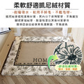【Osun】60x90cm北歐風家用簡約花卉進門地毯地墊玄關刮沙除塵墊(花枝細語CE443)_4 【Osun】60x90cm北歐風家用簡約花卉進門地毯地墊玄關刮沙除塵墊(花枝細語CE443)_4