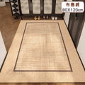 【Osun】80x120cm北歐風家用入門地墊玄關腳墊刮沙除塵墊防滑地毯(布魯威CE443)_14 【Osun】80x120cm北歐風家用入門地墊玄關腳墊刮沙除塵墊防滑地毯(布魯威CE443)_14