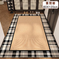 【Osun】80x120cm北歐風家用入門地墊玄關腳墊刮沙除塵墊防滑地毯(布魯威CE443)_13 【Osun】80x120cm北歐風家用入門地墊玄關腳墊刮沙除塵墊防滑地毯(布魯威CE443)_13