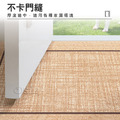 【Osun】80x120cm北歐風家用入門地墊玄關腳墊刮沙除塵墊防滑地毯(布魯威CE443)_8 【Osun】80x120cm北歐風家用入門地墊玄關腳墊刮沙除塵墊防滑地毯(布魯威CE443)_8