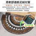 【Osun】45x90cm美式半圓型入門除塵地墊家用進門防滑地毯刮沙腳墊(羅馬假日CE443)_3 【Osun】45x90cm美式半圓型入門除塵地墊家用進門防滑地毯刮沙腳墊(羅馬假日CE443)_3