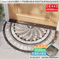 【Osun】45x90cm美式半圓型入門除塵地墊家用進門防滑地毯刮沙腳墊(羅馬假日CE443)_1 【Osun】45x90cm美式半圓型入門除塵地墊家用進門防滑地毯刮沙腳墊(羅馬假日CE443)_1