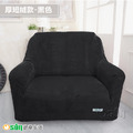 【Osun】厚棉絨溫暖柔順-1人座一體成型防蹣彈性沙發套(CE184)_1 【Osun】厚棉絨溫暖柔順-1人座一體成型防蹣彈性沙發套(CE184)_1