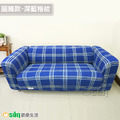 【Osun】圖騰系列-4人座一體成型防蹣彈性沙發套、沙發罩(多款任選/CE173)_1 【Osun】圖騰系列-4人座一體成型防蹣彈性沙發套、沙發罩(多款任選/CE173)_1