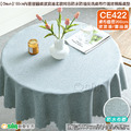 【Osun】160cm內直徑圓桌波浪邊北歐純色防水防油免洗桌布巾混紡棉麻桌墊(顏色任選/CE422)_1 【Osun】160cm內直徑圓桌波浪邊北歐純色防水防油免洗桌布巾混紡棉麻桌墊(顏色任選/CE422)_1